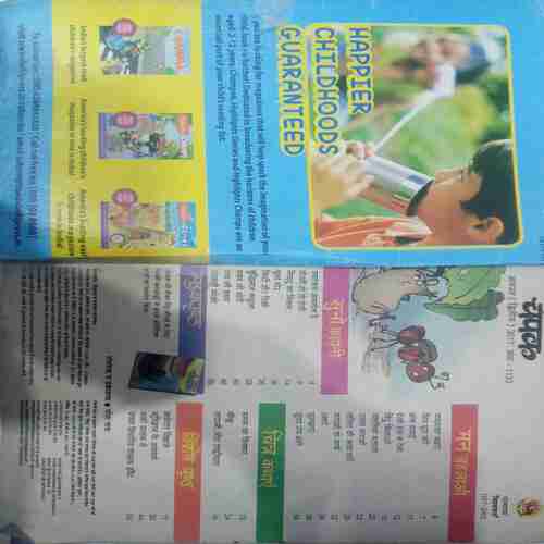 Champak (August 2nd 2017  ) (Big)