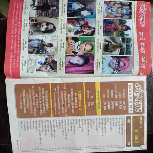 Nanhe Samrat ( July 2018 )