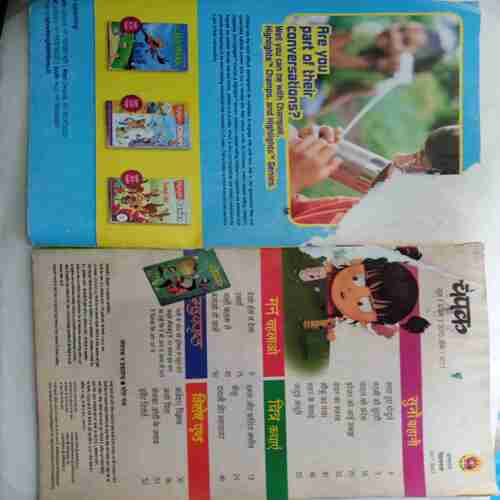 Champak (June 1st 2017 ) (Big)