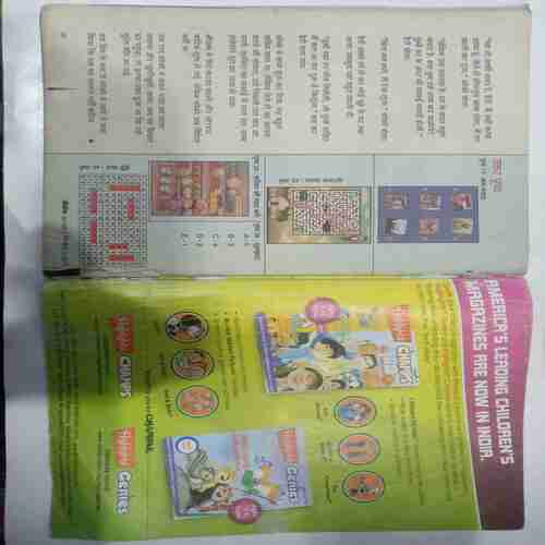 Champak (August 2nd 2017  ) (Big)