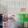 Champak (  June 1st 2012 ) (Big)