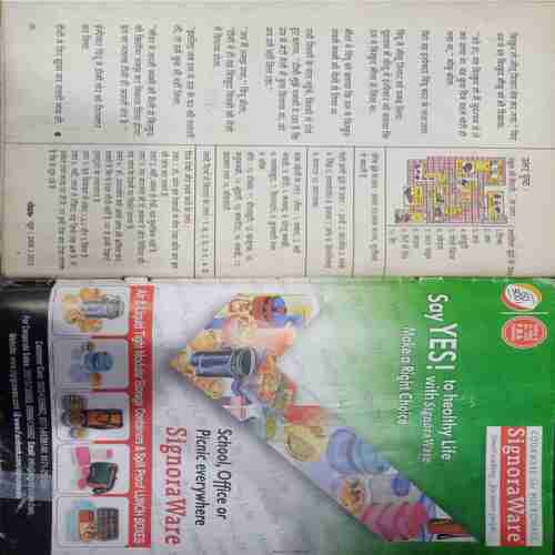 Champak (  June 1st 2012 ) (Big)