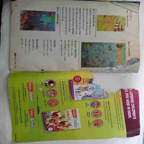 Champak (June 1st 2017 ) (Big)
