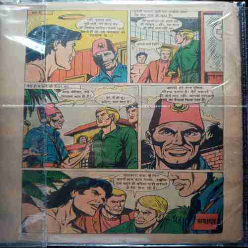 Tarzan  (Back cover missing )Kiran comics