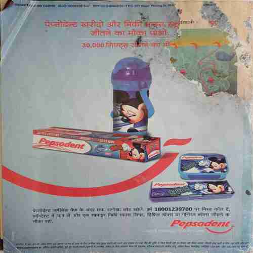 Champak (June 1st 2017 ) (Big)