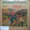 Khoonkhar  Electro ( Coverless)