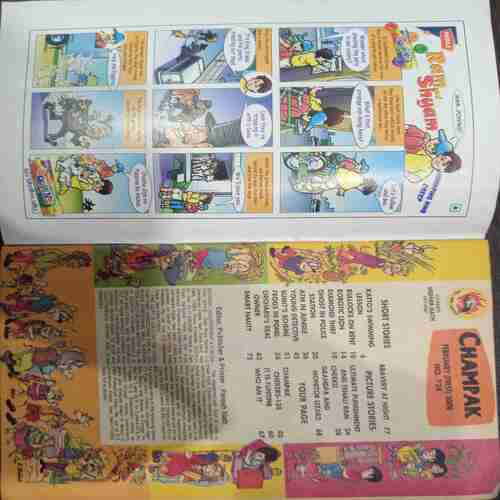 Champak (February 1st 2008 )