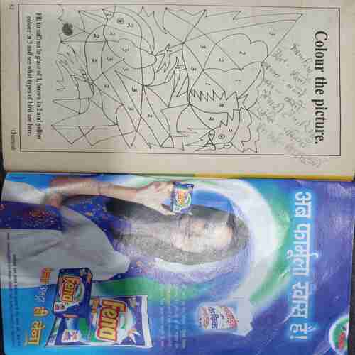 Champak (February 1st 2008 )