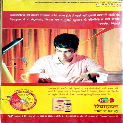 Suman Saurabh  (March 2009)