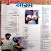 Suman Saurabh  (Dec 2015)