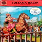 Sultan Razia