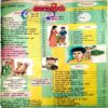 Bal Hans (June 1st& 2nd 2000, Aug 1st 2000) (3 In 1)