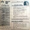 Manorama (Sept 1979)
