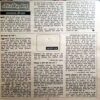 Manorama (Sept 1979)