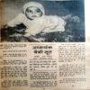 Manorama (Nov 2nd 1979)
