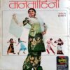 Manorama (Sept 2nd 1979)