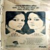 Manorama (May 1977,Aug 2nd 1977, Sept 2nd 1977, Oct 1st 1977, Nov 1st 1977, Dec 1st & 2nd 1977, Jan 1st & 2nd 1978, Feb 1st & 2nd 1978) (Big Size)