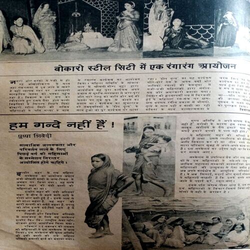 Manorama  (Jan 1st 1975, Femina magazine 29 Aug 1975, Jan 1976, May 1975, Dec 1975, Nov 1st 1976, Dec 1st 1976) (Big Size)