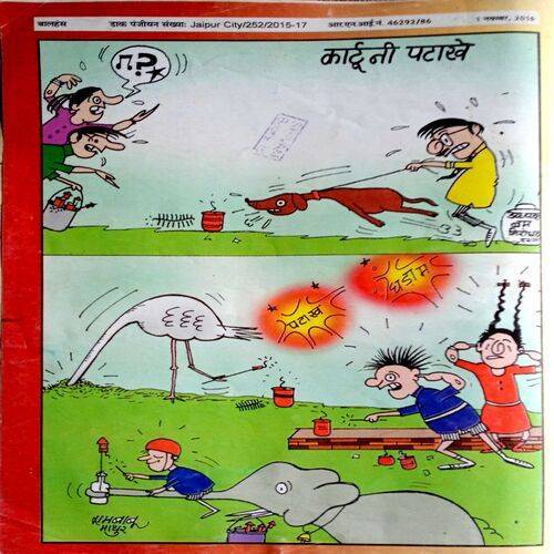Bal Hans (Nov 1st 2017)
