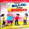 Billoo And Wonder