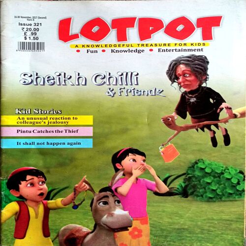 Lotpot (Issue 321)