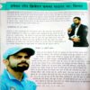 Lotpot (April 2017)
