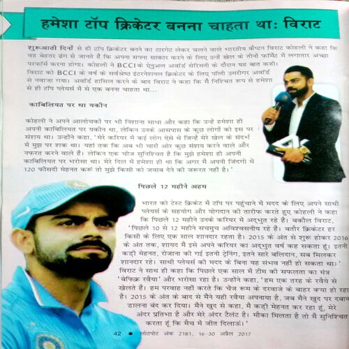 Lotpot (April 2017)