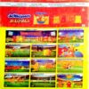 Lotpot (April 2017)