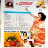 Grihlaxmi  (May 2000)