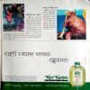 Grihlaxmi  (May 2000)