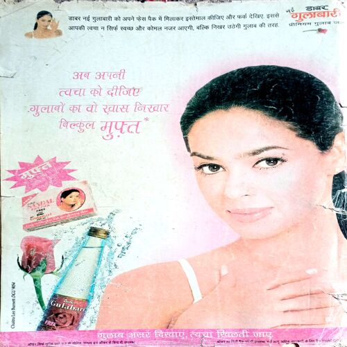 Grihlaxmi  (May 2000)