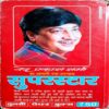Khel Gaya Khel (Ved Prakash Sharma)