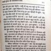 Samudri Duniya Ki Romanchkari Yatrayen