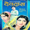 Devdas (Sharatchandra)
