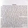 Devdas (Sharatchandra)