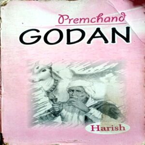 Godan (Premchand)