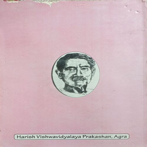 Godan (Premchand)