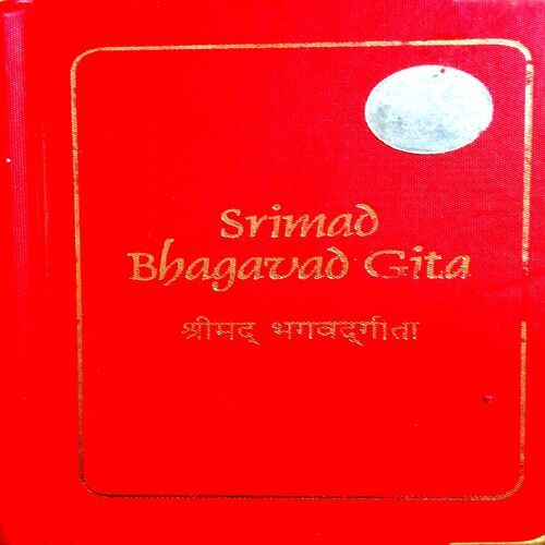 Shrimadbhagvatgita (Pocket Size)