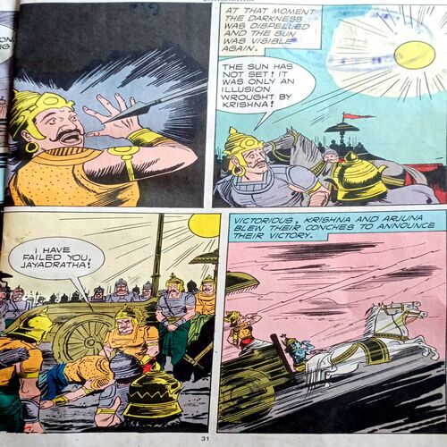 Balrama (Amar Chitra Katha)