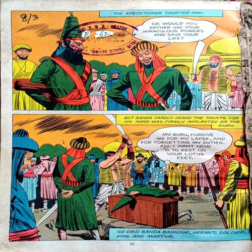 Baji Rao (Amar Chitra Katha)