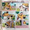Jagdish Chandra Bose (Amar Chitra Katha)