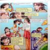Karna (Graphical Novel)