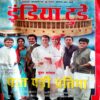 India Today (28 Feb 2007)