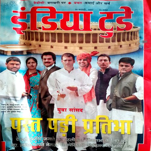 India Today (28 Feb 2007)