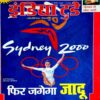 India Today (20 Sept 2000)