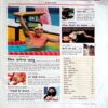 India Today (20 Sept 2000)