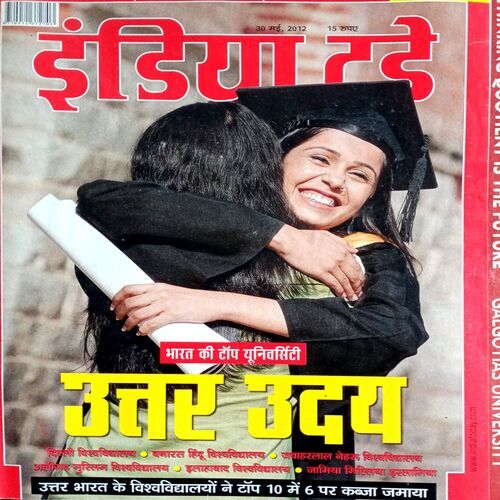 India Today (30 May  2012)