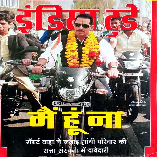 India Today (22 Feb 2012)