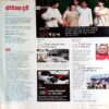 India Today (22 Feb 2012)