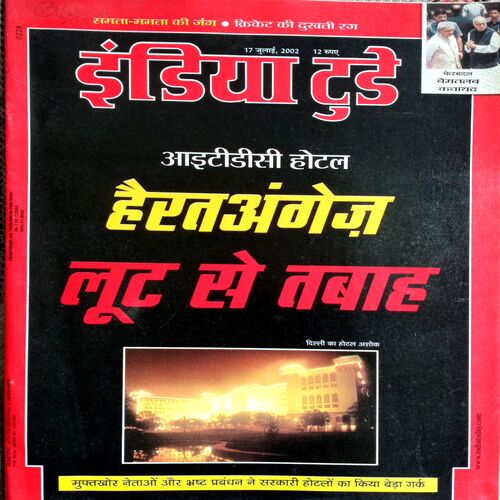 India Today (17 July 2002)